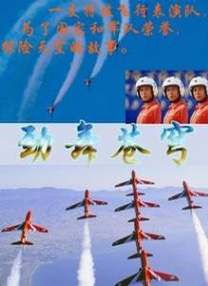国产激情对白一区二区三区四